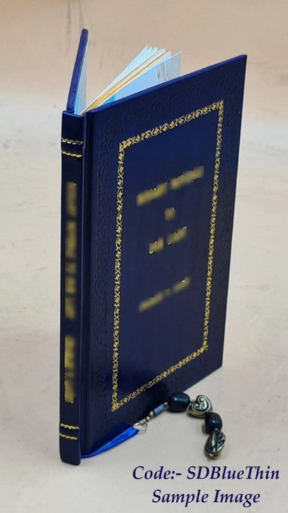 FSizeI - Russian FASizeT Course Sizetudent Text lesson 6-8 [Premium Leather Bound]